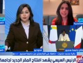 حاصلة على ماجستير من سنجور: نظام دراسى مكثف يربط الجانب النظرى بالتطبيقى