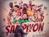 جالاتا سراي بطلا للدوري التركي للمرة الرابعة على التوالي والـ26 في تاريخه