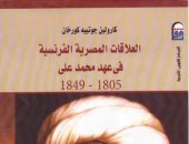 من محمد على إلى زيارة ماكرون.. تاريخ العلاقات المصرية الفرنسية