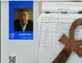 وليد البطوطي يكشف حقيقة منع مفتاح الحياة من دخول المتحف الكبير.. فيديو