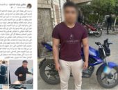 موقعة الدراجة بشبرا.. الأمن يضبط الطالب المعتدى على «طفل السلاح الأبيض»