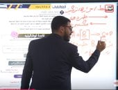 مراجعة مادة الكيمياء للصف الثالث الثانوى.. فيديو