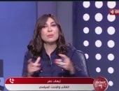 إيهاب عمر: غرف إلكترونية مأجورة تستهدف الوقيعة بين مصر والخليج