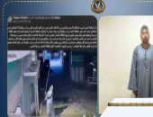 "فاكرها بتصور بيتي".. اعترافات مثيرة لعامل حطم كاميرات جاره في سمالوط