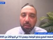 خبير لإكسترا نيوز: نمو الاقتصاد المصري 5% في الربع الثالث من العام المالى