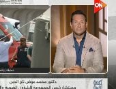عوض تاج الدين لـ كلمة أخيرة: لم نرصد أى حالة لفيروس هانتا في مصر
