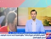 قومى ذوى الإعاقة يطلق استبيانا موسعا لسد فجوة التوظيف وتحقيق الدمج الشامل