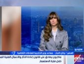 السفير وائل النجار: قانون استرداد الآثار خطوة فرنسية تاريخية ومصر ترحب بها