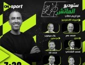 أون سبورت تنقل نهائى كأس مصر بين بيراميدز وزد واستوديو تحليلى قبل المباراة