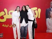 بطلات فيلم الكلام على إيه بإطلالات باللون الأبيض فى العرض الخاص.. صور 