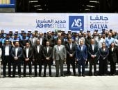 رئيس الوزراء يفتتح مصنع شركة جالفا للصناعات الهندسية بالسادس من أكتوبر