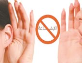 عصام عبد القادر يكتب عن شائعات الترند: سيكولوجية الشائعة الخارقة للسلم الفكري.. هندسة التضليل وعشوائية التلقي في الفضاء المفتوح.. استراتيجية المواجهة