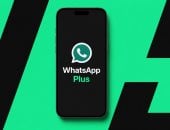 ماهو واتساب بلس؟ وكيف يمكنك الاشتراك به وما هى أبرز مميزاته؟