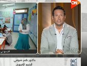 خبير تربوى لـ كلمة أخيرة: التعاون مع اليابان خطوة مهمة لتطوير التعليم
