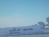محافظة مطروح تشهد نهضة تنموية واستثمارية وتتحول إلى مركز سياحى عالمى