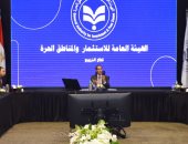 رئيس هيئة الاستثمار يبحث سبل تطوير آليات استهداف الاستثمارات المحلية والأجنبية