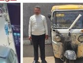 داسها وهرب.. أمن الإسكندرية يضبط سائق توك توك أطاح بفتاة