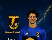 حسن الشاذلى يحصد جائزة أفضل لاعب في مباراة كهرباء الإسماعيلية والجونة