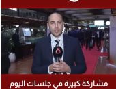 القاهرة الإخبارية: مشاركة كبيرة في جلسات اليوم الثاني بالقمة الفرنسية الأفريقية