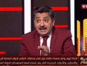 حسام الغمري: أمريكا تخطط لاقتلاع الإرهاب وأوروبا تنتفض ضد التغلغل الناعم للإخوان