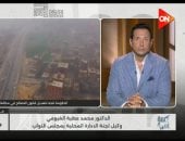 محلية النواب لـ كلمة أخيرة: قانون التصالح أوقف الإجراءات الجنائية ضد المخالفين