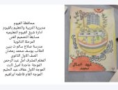 تعليم الفيوم تحصد المركزين الخامس والثامن على الجمهورية فى التصميم الفنى
