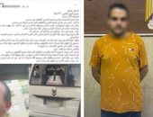 "خناقة السكة" تنتهى فى القسم.. كواليس فيديو اعتداء سائق ميكروباص على تاجر