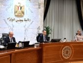 مجلس الوزراء يوافق على 5 قرارات خلال اجتماعه الأسبوعي.. تعرف عليها