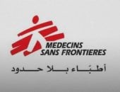 أطباء بلا حدود : تدهور كارثي في خدمات المياه والصرف الصحي بغزة