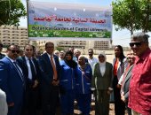 جامعة العاصمة تضع حجر أساس مشروع حديقة النباتات النادرة والمهددة بالانقراض