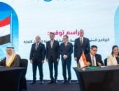800 مليون دولار تمويلا لقطاع البترول من المؤسسة الإسلامية لتمويل التجارة