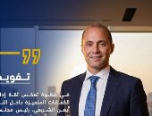 إنبى يفوض أحمد شوقى غريب متحدثا رسميا باسم النادى