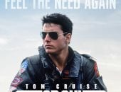 احتفالًا بالذكرى الأربعين ..TOP GUN يعود مجددًا في السينمات المصرية