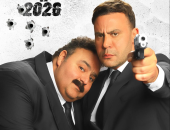 شيكو: التعاون مع محمد إمام سبب حماسي لفيلم صقر وكناريا