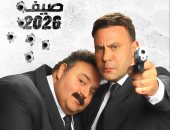 طرح أول بوستر لفيلم «صقر وكناريا» بطولة محمد إمام وشيكو تمهيدا لعرضه قريبا
