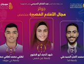 جامعة بني سويف تحصد المركز الثالث بمجال الأفلام القصيرة بمهرجان إبداع 14