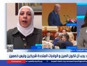 كيف تنظر الصين للولايات المتحدة من قضية تايوان؟.. أستاذ علوم سياسية تُجيب