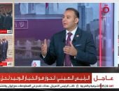 باحث فى الشؤون الدولية: تايوان أصبحت ورقة الضغط الأهم بين واشنطن وبكين