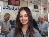 تبكير صرف معاشات يونيو 2026 بمناسبة عيد الأضحى.. فيديو