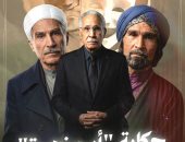من سكار للمعلم سردينة.. محطات من حياة عبد الرحمن أبو زهرة الفنية.. فيديو