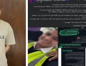 مأساة فتاة المرج.. «هددها بماء النار» فى منشور هز الفيسبوك والداخلية تنهى الكابوس