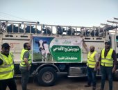 تحت إشراف تضامن .. وضع خطة عمل متكاملة بكفر الشيخ لاستقبال لعيد الأضحى المبارك