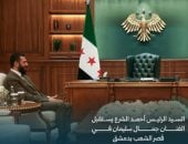 أحمد الشرع يستقبل الفنان جمال سليمان في قصر الشعب