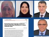 جامعة القاهرة تحقق إنجازا علميا وبحثيا بنشر دراسة علمية رائدة بالذكاء الاصطناعي 