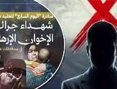 زى النهارده من 10 سنين.. دمنهور تحت تهديد عبوات الإخوان الناسفة.. انفجار بجوار خط غاز وإحباط كارثة ثانية كشفت موجة إرهاب الجماعة لاستهداف أمن المصريين ومحاولة بث الفوضى بعد سقوط حكم التنظيم فى 2013