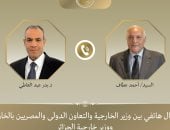 وزير الخارجية يتلقى اتصالا من نظيره الجزائري لبحث العلاقات والقضايا الإقليمية