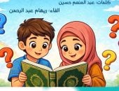 برنامج نور يعلم الأطفال فضل العشر الأوائل من ذي الحجة بأسلوب مبسط