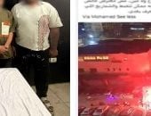 الفرح قلب غم.. الداخلية تسقط أبطال فيديو الألعاب النارية المروع