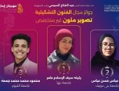جامعة بني سويف تحصد المراكز الأولى في الفنون التشكيلية بمهرجان إبداع 14