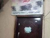 مديرية الصحة بسوهاج تغلق 4 مراكز نساء وتوليد لعدم الالتزام بالدلائل الإرشادية